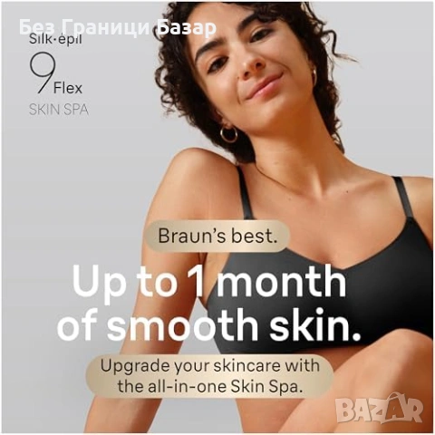 Нов Braun Silk Epil 9 Flex 9-481 3D епилатор Wet Dry SkinSpa комплект Gold с гъвкава глава и тример, снимка 2 - Епилатори - 54651671