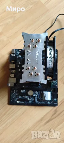 Компютърен охладител (CPU Cooler) Enermax ETS-T40-TB s.115x, 1200
