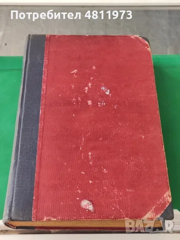 Детско списание светулка 1925 г общо 42 броя, снимка 4 - Детски книжки - 55310296
