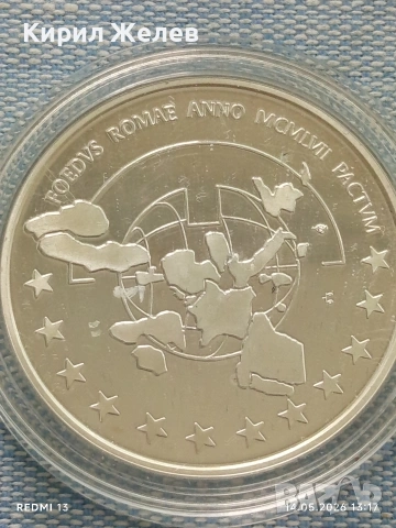 Сребърна монета 5 ECU 1997г. Белгия тема 40г. От подписването на Римските договори 42378, снимка 6 - Нумизматика и бонистика - 54550039