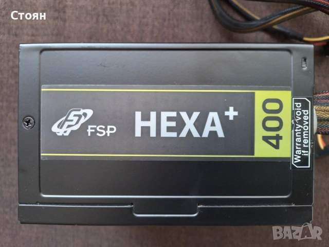 Компютърно захранване Fortron Hexa+ 400W, снимка 3 - Захранвания и кутии - 55167364
