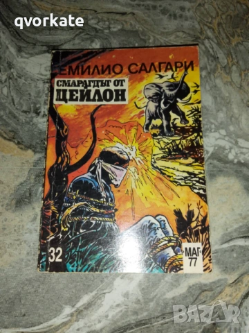 Стоик-Теодор Драйзер, снимка 7 - Художествена литература - 17506293