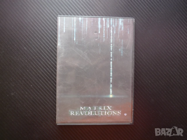 Matrix Revolutions DVD филм Матрицата Революции 3 част Киану Рийвс екшън фантастика Агент Смит битки