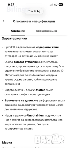 Оригинални слънчеви очила Oakley Spindrift Matte Trans Stonewash, Prizm Bronze Lens, Unisex,комплект, снимка 3 - Слънчеви и диоптрични очила - 54866166