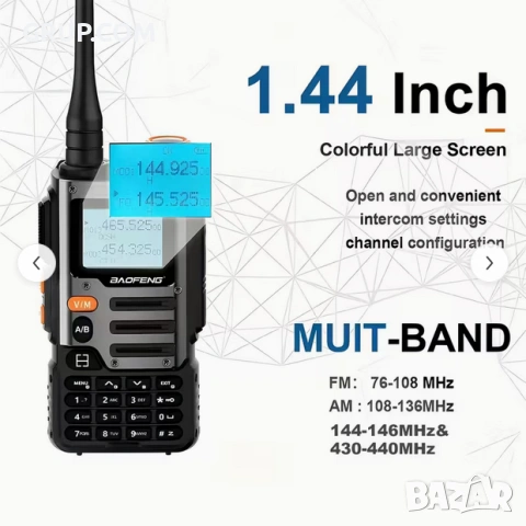 Радиостанция уоки-токи Baofeng UV-K68, двубандова, 5W, 136-174/400-520MHz, 1.44" дисплей, ЧИСТО НОВА, снимка 8 - Екипировка - 54405945