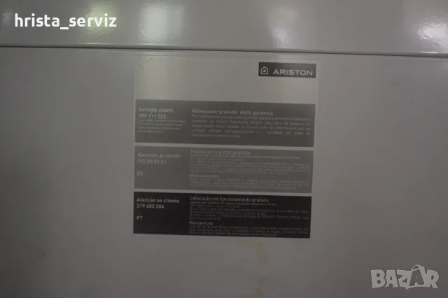 Газов котел ARISTON, снимка 3 - Отоплителни печки - 55444950