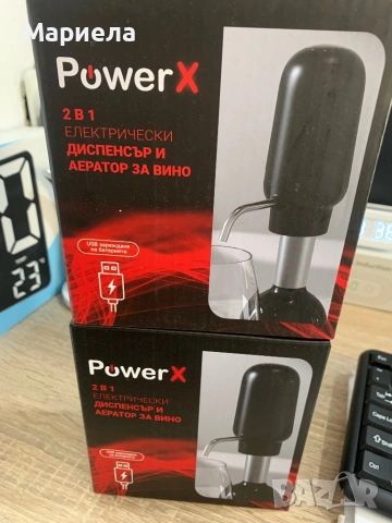 Акумулаторен аератор за вино