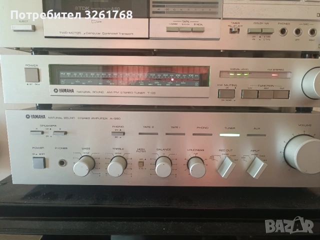 YMAHA A-560+AM/FM T-05