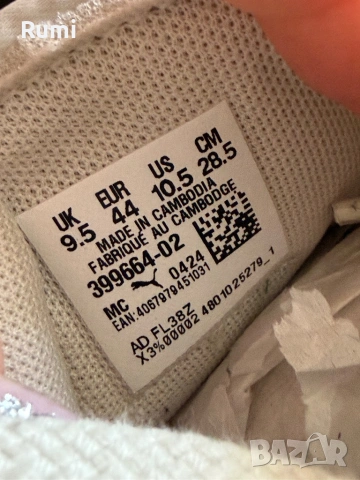 Оригинални и нови класически маратонки Puma Arizona Suede ! 44 н, снимка 11 - Маратонки - 54768549
