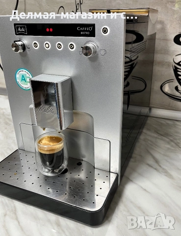 Кафеавтомат Melitta Caffeo Bistro, снимка 2 - Кафемашини - 55024353