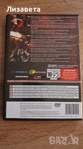 Kuon Playstation 2, снимка 2 - Игри за PlayStation - 54367651