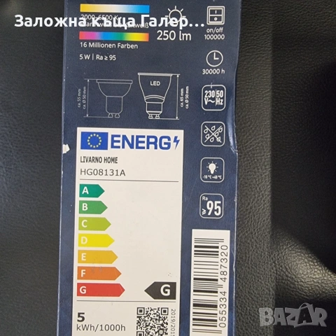 Комплект смарт крушки LIVARNO Smart Home – 4 броя, снимка 4 - Крушки - 54192624