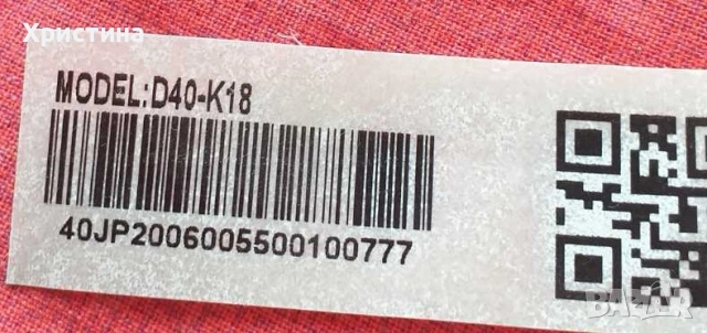 XIAOMI L32M6-6AEU Main board TPD.NT72563.PB781 3NT725B2;AXEN AX40DAL13/0216;CROWN 40MA110S, снимка 15 - Части и Платки - 54001920