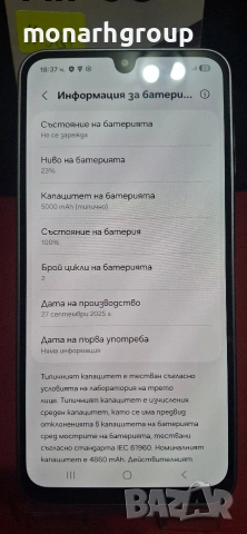 Телефон Samsung Galaxy A17 5G 128GB 4GB RAM Dual , снимка 4 - Други - 54781174