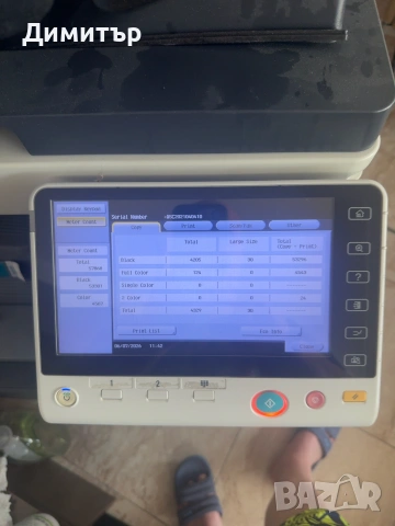 Konica Minolta Bizhub C284e A3 цветно мултифункционално устройство – нисък пробег, снимка 6 - Принтери, копири, скенери - 55175982
