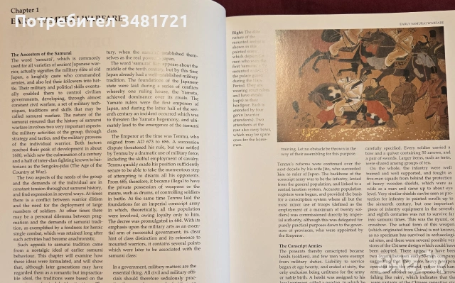 Samurai Warfare, снимка 5 - История, политика и общество - 55065736