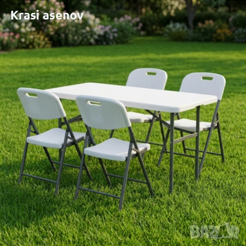 Сгъваема маса + 4 сгъваеми стола - практичен, здрав и удобен комплект за всяко събитие