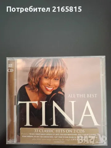 Tina Turner   All the best  