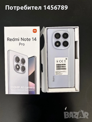Redmi Note 14 Pro, снимка 3 - Xiaomi - 54644209