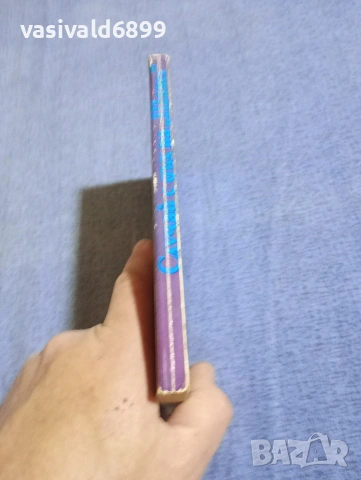 Олдридж Косек - Случай с дъх на "Шанел", снимка 2 - Художествена литература - 54233965