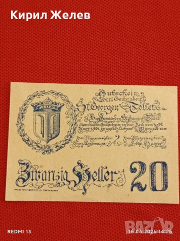 Лот банкноти NOTGELD 5 броя стари редки за КОЛЕКЦИЯ 45237, снимка 5 - Нумизматика и бонистика - 54913040