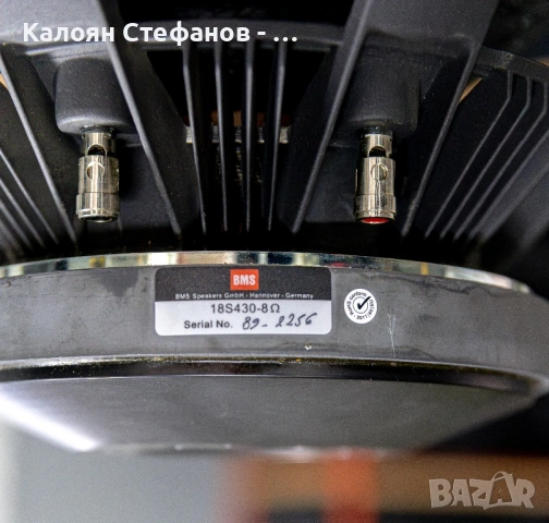 Активна Бас Каса с говорител BMS 18S430 / Antex Усилвател, снимка 4 - Тонколони - 54734888