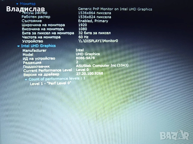Asus X515EA 15.6" FHD Intel i3-1115G4 8GB 512 GB SSD отлична батерия, снимка 10 - Лаптопи за работа - 55230726