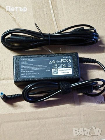 Зарядно за лаптоп HP - 45W със синята букса