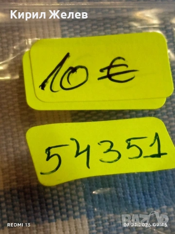 Стар механичен часовник TIMEX за КОЛЕКЦИЯ 54351, снимка 7 - Антикварни и старинни предмети - 54118365