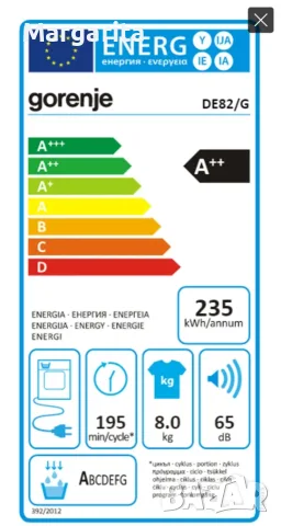 Сушилня с термопомпа Gorenje, 8 кг, Клас A++, снимка 14 - Друга електроника - 55373235