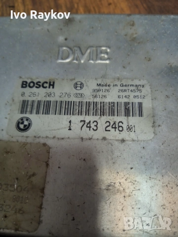 компютър , ECU , BMW E36 3 Series 316i , 1743246 , 0261203276, снимка 4 - Части - 54972431