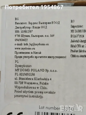 Пластмасов антицелулитен масажор, снимка 2 - Масажори - 55339121