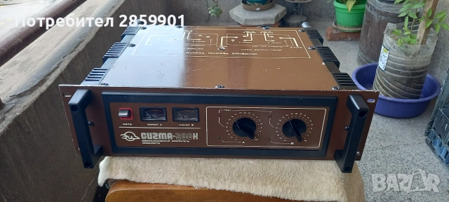 Продавам усилвател „Сигма-200К“ – ретро съветско крайно стъпало 2×100W