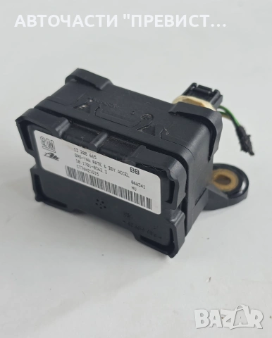 ESP Сензор Опел Астра Х Opel Astra H 2004-2009 ОЕМ 13208665