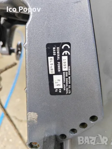 Извънбордов двигател Yamaha malta. , снимка 8 - Воден транспорт - 55494372