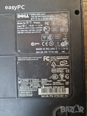 DELL PRECISION M90 - за части, снимка 4 - Лаптопи за дома - 54443066