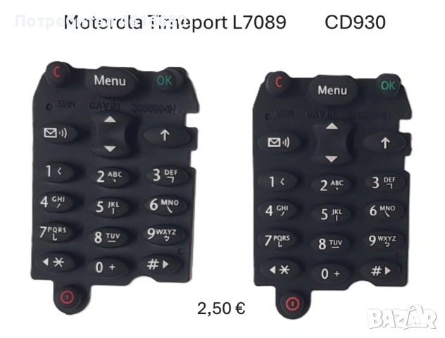 Клавиатура за Motorola StarTack,T2288,T180,V60,V66,V3x,T720i,T190,T191,T192,E365,C200,C205,C300,3688, снимка 10 - Резервни части за телефони - 52711829