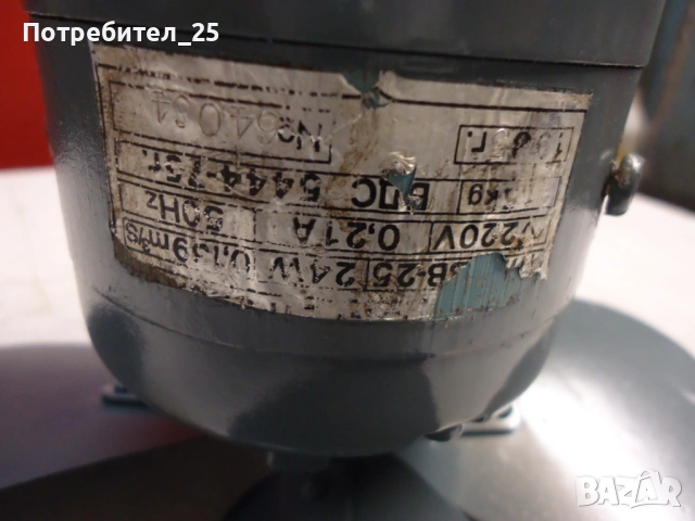 Монофазен вентилатор 24W, снимка 3 - Електродвигатели - 54529821