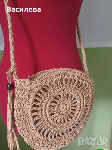 Чанта плетена. 