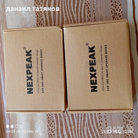 Бордови компютър за автомобили , снимка 2 - Аксесоари и консумативи - 54379482