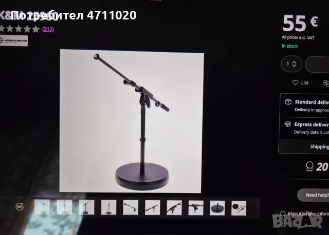 Масивна стойка за микрофон K&M с държач Shure, снимка 4 - Други - 55563716