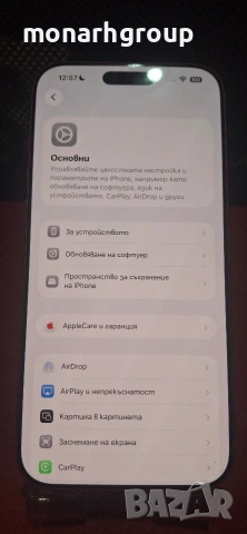 Телефон Iphone 17 pro max 256 gb , снимка 2 - Apple iPhone - 54005479