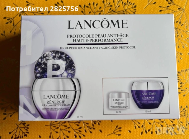 Луксозни подаръци Clarins, Lancome, Shiseido, Clinique, MAC и др., снимка 3 - Козметика за лице - 54196429