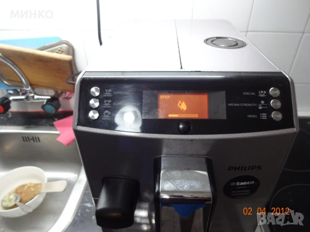 каферобот Philips HD 8834  на /за  части, снимка 8 - Кафемашини - 54768216