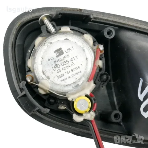 Предна лява вътрешна дръжка с високоговорител Seat Toledo III 2004-2009 ID: 163286 ОЕМ: 5P0837113, снимка 3 - Части - 55402399