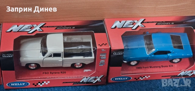 колекционерски колички, снимка 10 - Колекции - 53486866