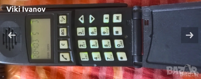 Ериксон 1513, снимка 2 - Други - 54549593