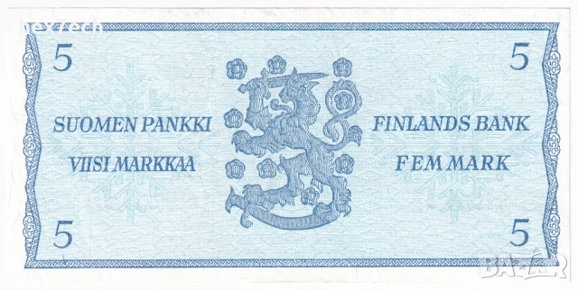 ❤️ ⭐ Финландия 1963 5 марки ⭐ ❤️, снимка 3 - Нумизматика и бонистика - 54590521