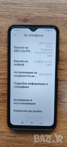 Xiaomi Poco M3, осемядрен,  IPS, две сим карти, снимка 2 - Xiaomi - 54979535