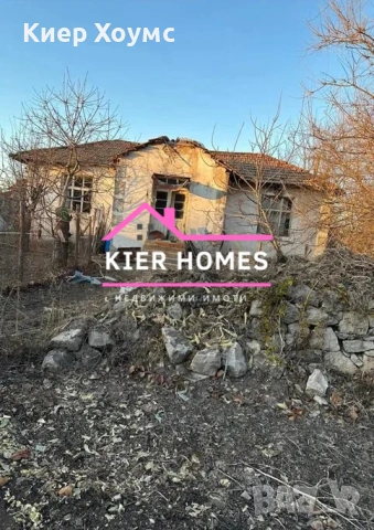 Къща в село Езерово,общ.Първомай,обл.Хасково